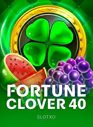 Fortune Clover 40 ของ SLOTXO ใบโคลเวอร์สี่แฉกกับผลไม้ผลองุ่น