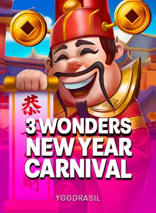 เทพเจ้าโชคลาภในเทศกาลปีใหม่ 3 Wonders New Year Carnival ค่าย YGGDRASIL